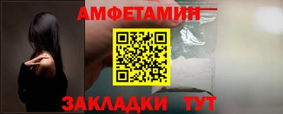 спайс Кунгур