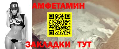 винт Кумертау