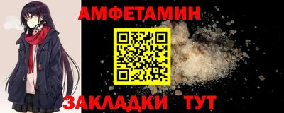 первитин Кулебаки