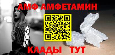 первитин Кулебаки