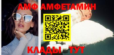 спайс Кунгур