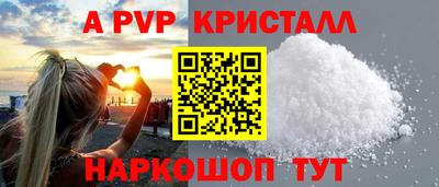 винт Кумертау