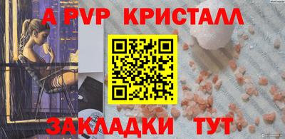 первитин Кулебаки