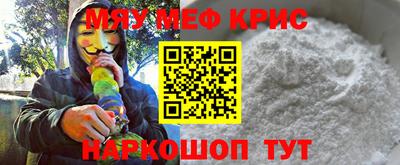 первитин Кулебаки