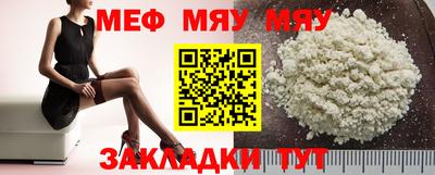 винт Кумертау