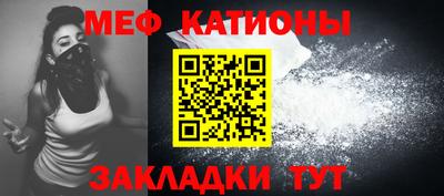 спайс Кунгур
