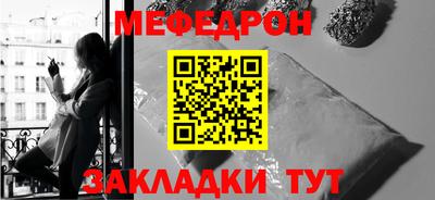 первитин Кулебаки