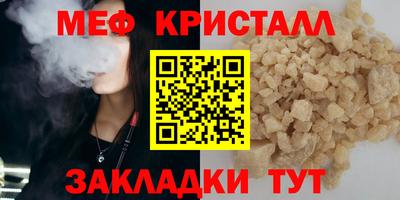 винт Кумертау
