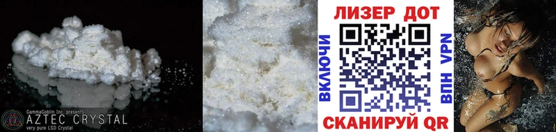 где продают наркотики blacksprut ссылка ЛСД экстази кислота Заволжье