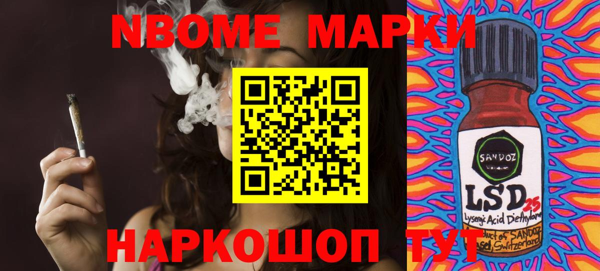 LSD-25 экстази кислота  Лсд 25 экстази кислота  Заволжье  Вход с VPN 