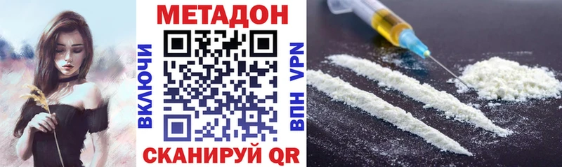 kraken вход  Заволжье  МЕТАДОН VHQ 