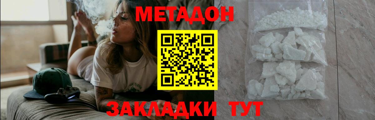Заволжье  Кокаин  NBOMe  Вход с VPN  Меф МЯУ МЯУ   Канабис  ГАШ  Где найти наркотики? 