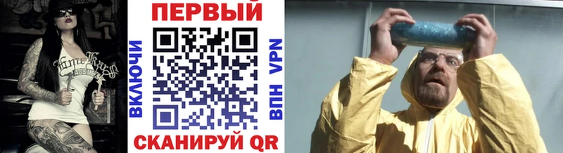 Метамфетамин винт  купить наркоту  Заволжье 