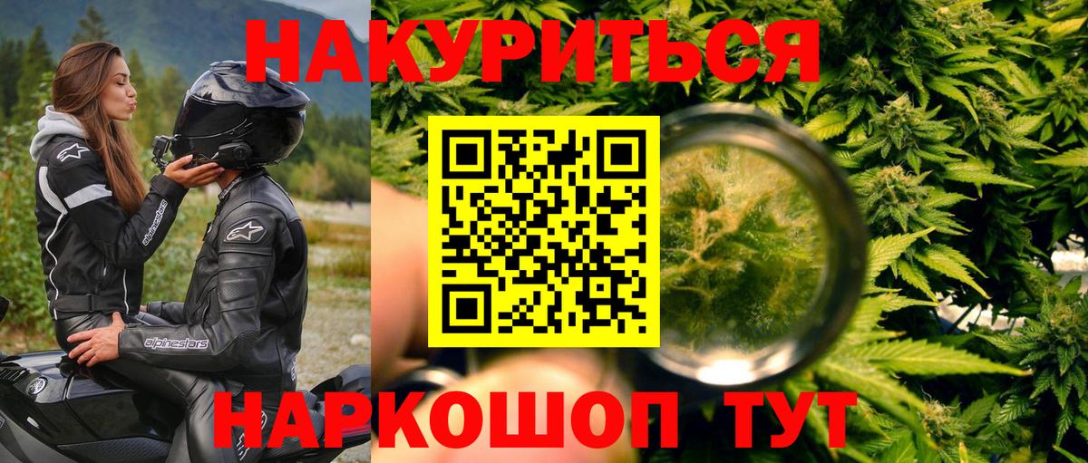 Канабис Amnesia  Марихуана планчик  Вход с VPN  Марихуана Bruce Banner  Заволжье 